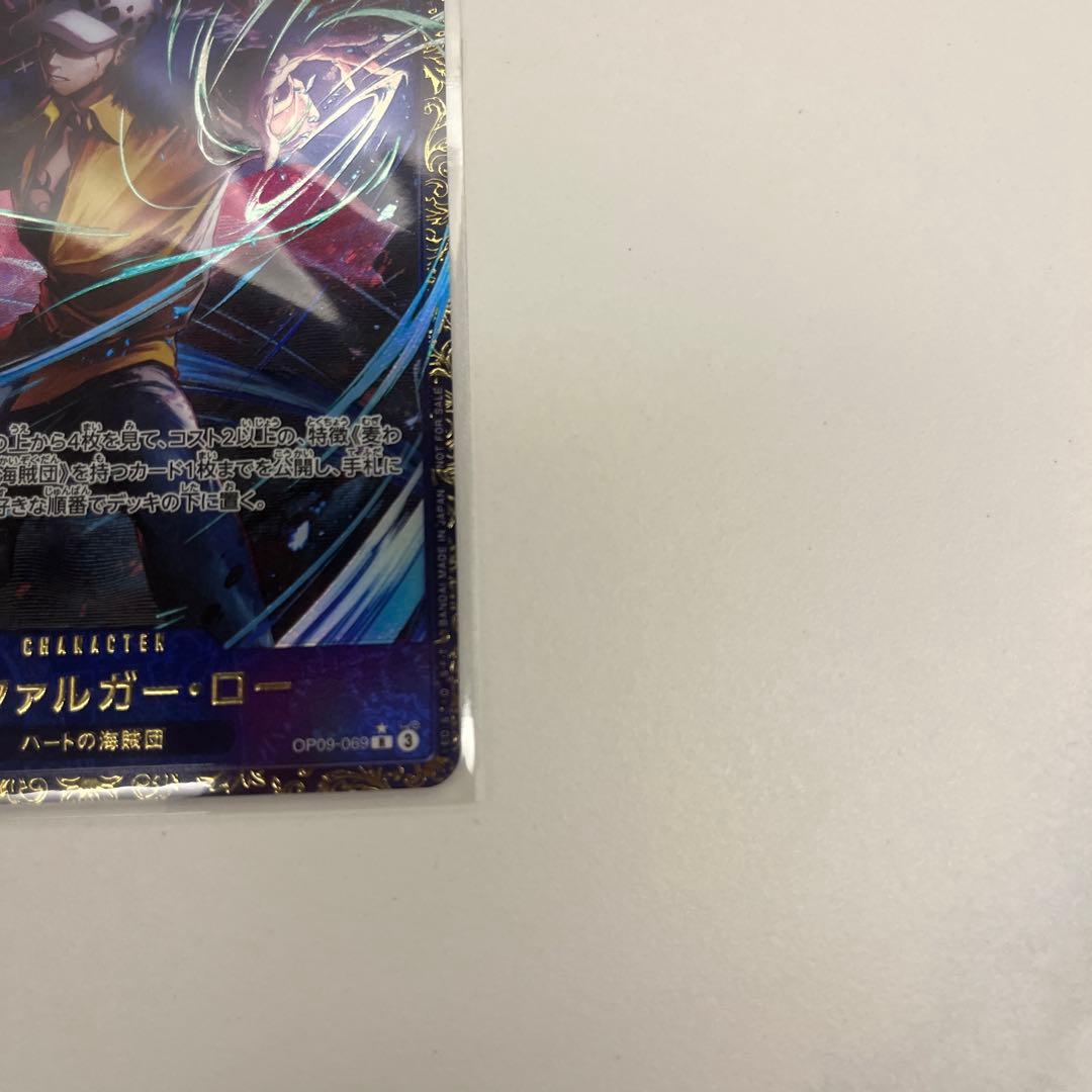 ワンピースカード　ロー　フラッグシップ　未開封　For Asia