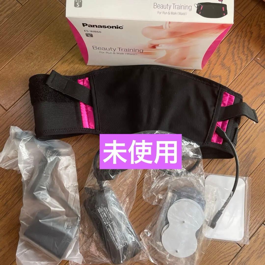 【未使用】Panasonic ビューティートレーニング　ラン・ウォーク用ウエスト