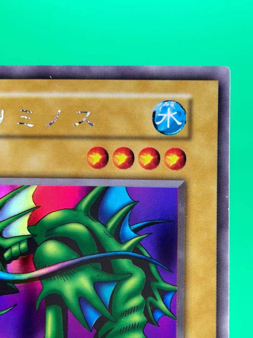 【極美品 ② タクリミノス シークレットレア】ワンオーナー 初期 遊戯王