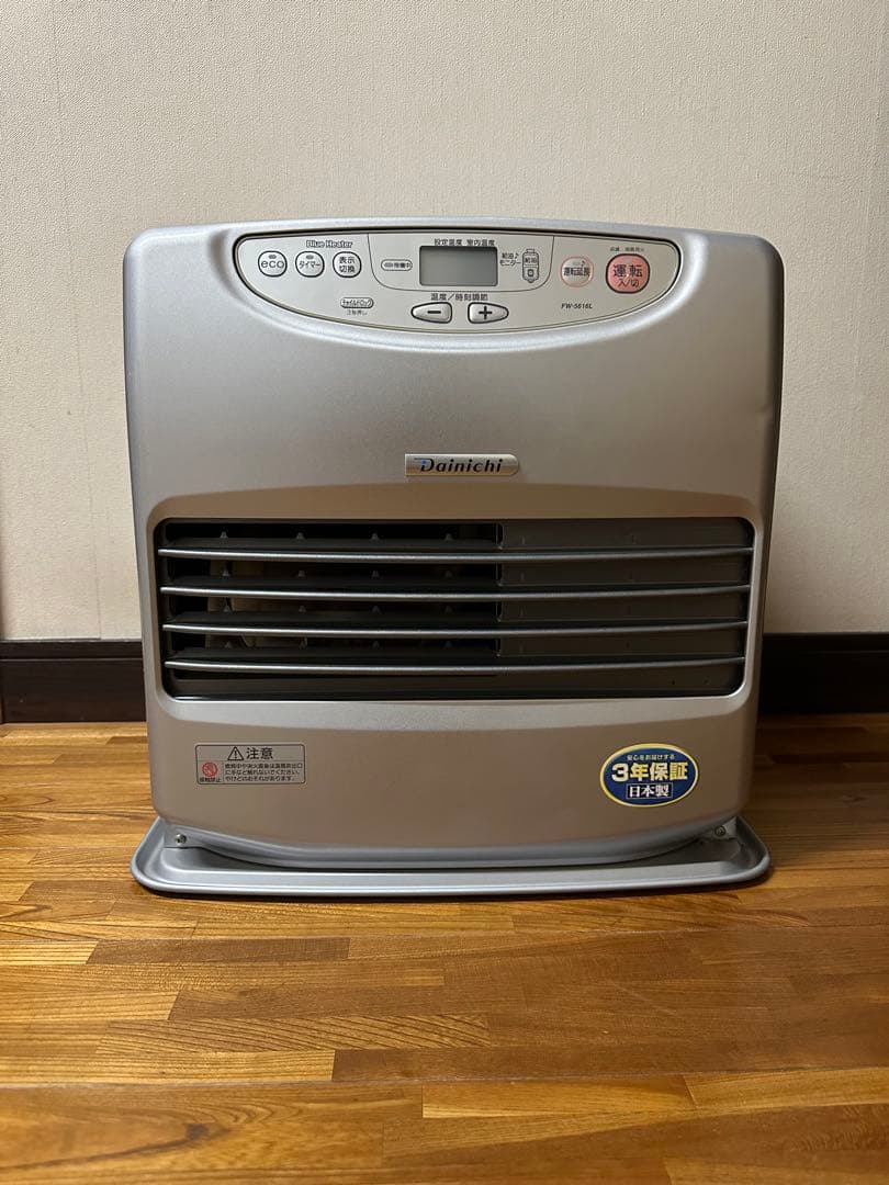 【熊本県中南部引取専用】ダイニチ ブルーヒーター 15畳〜20畳 2017年製