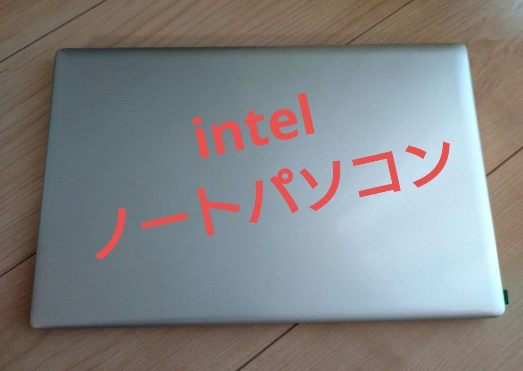 intel　ノートパソコン