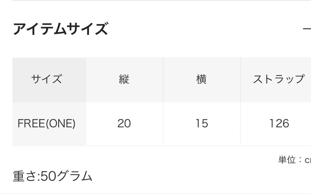 AETA ミニショルダー　スマホポーチ　DA84