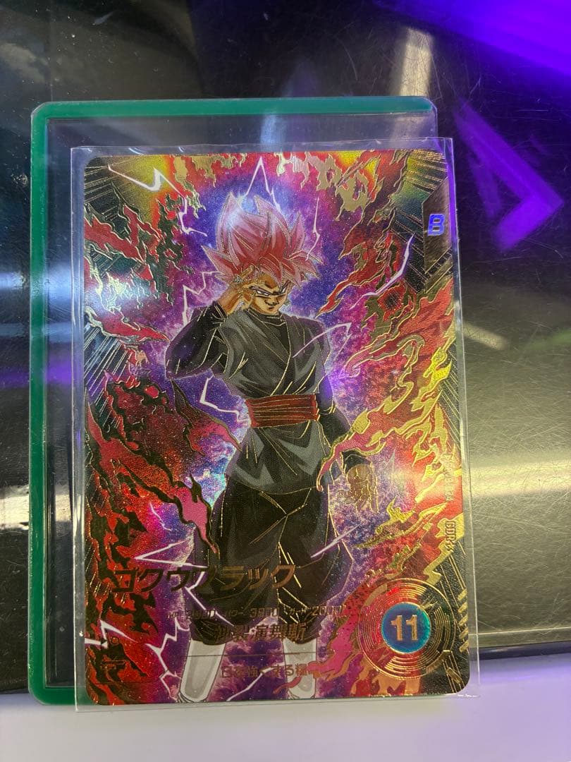 sdv8 024ゴクウブラック　パラレル