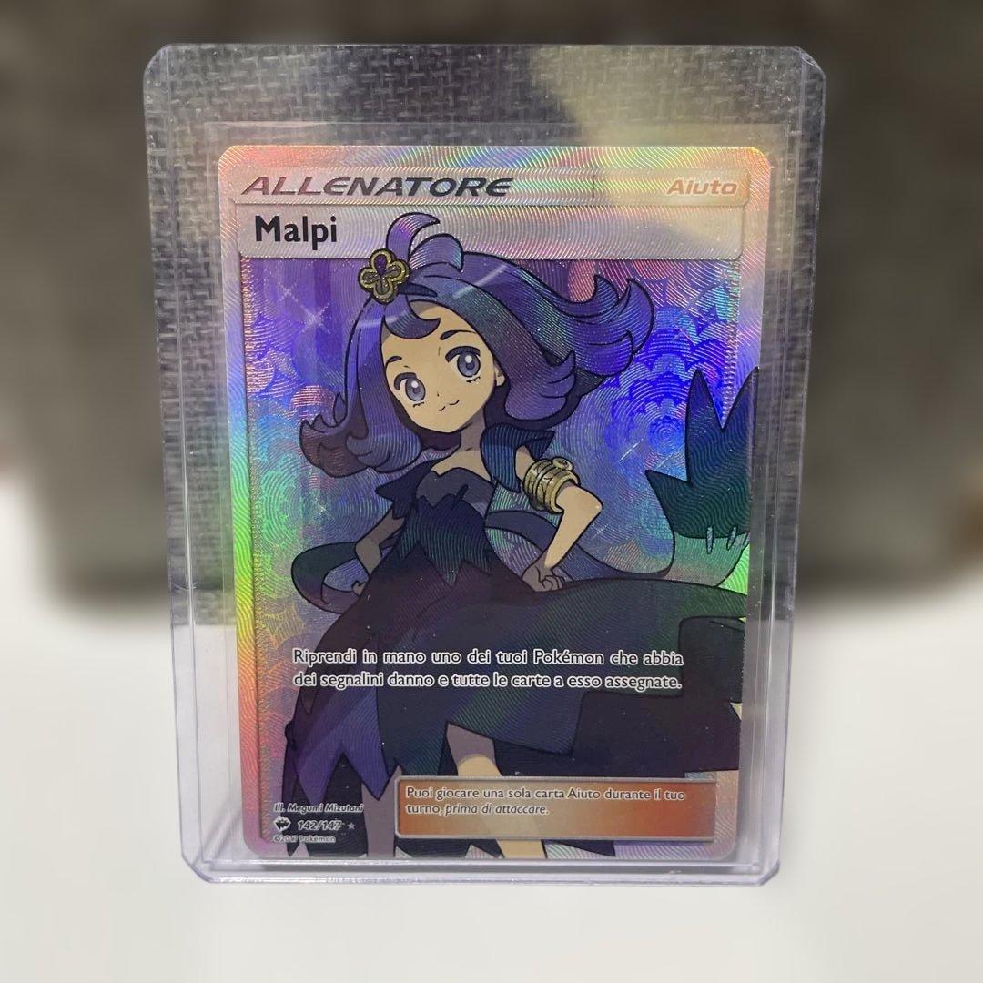 こ*ー様 ‼️高額ポケモンカード アセロラSR 海外版 超レアな一枚 美品‼️