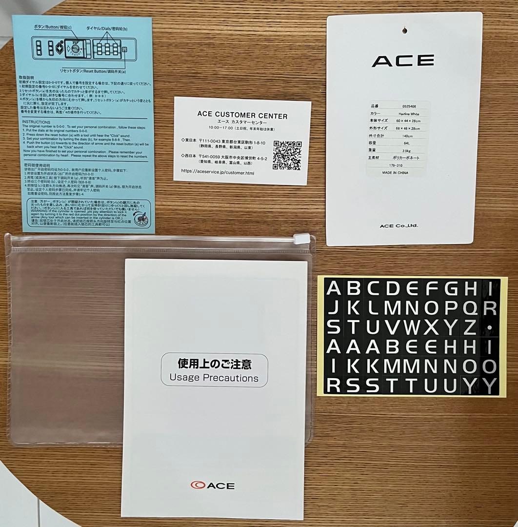 ACE キャリーケース　ホワイト　64L