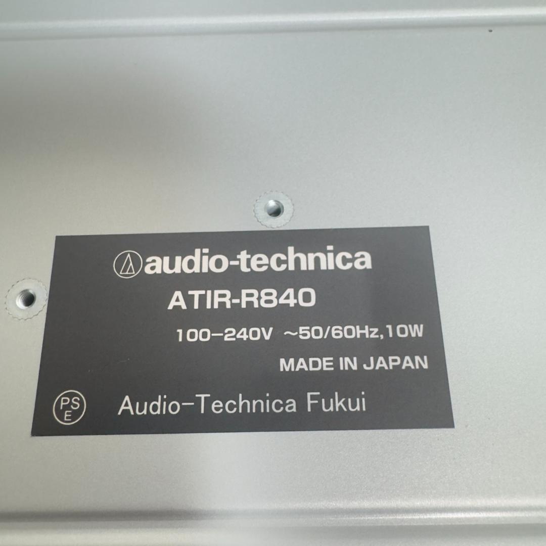 audio-technica 赤外線4chレシーバー ATIR-R840