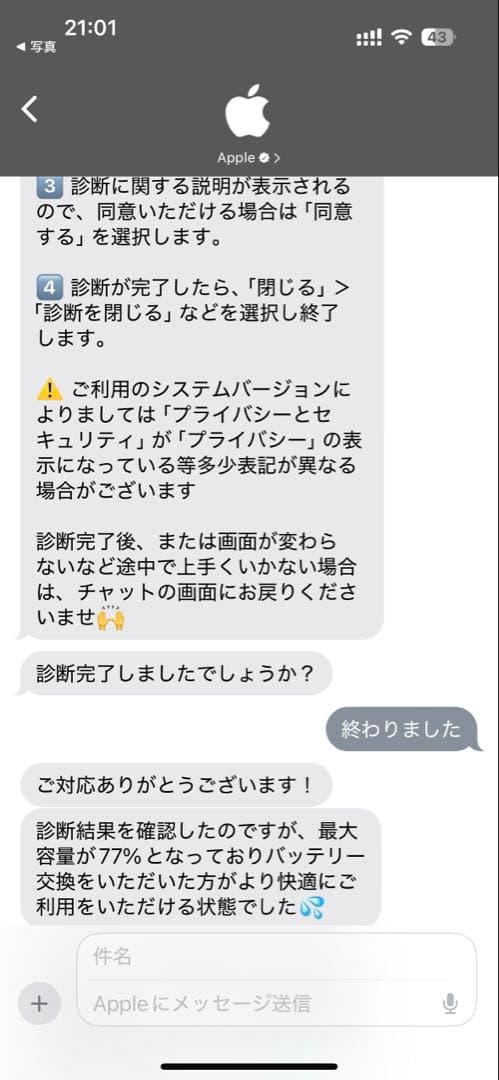 Apple iPad mini 4 64GB 本体 SIMロックフリー