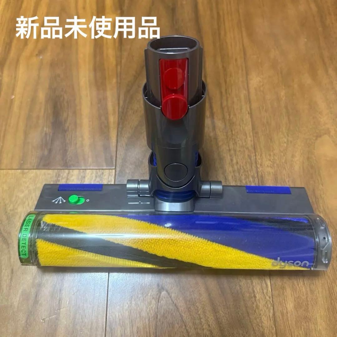 くまサン専用　です 新品　Dyson 掃除機 ブラシヘッド 付属品　ダイソン