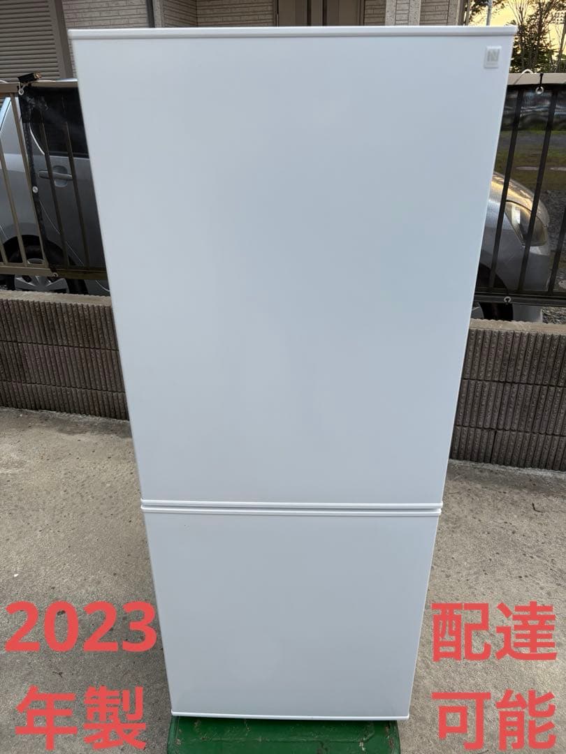 2023年製 超美品 ニトリ 冷蔵庫 NTR-140WH 140L 家電　配達可