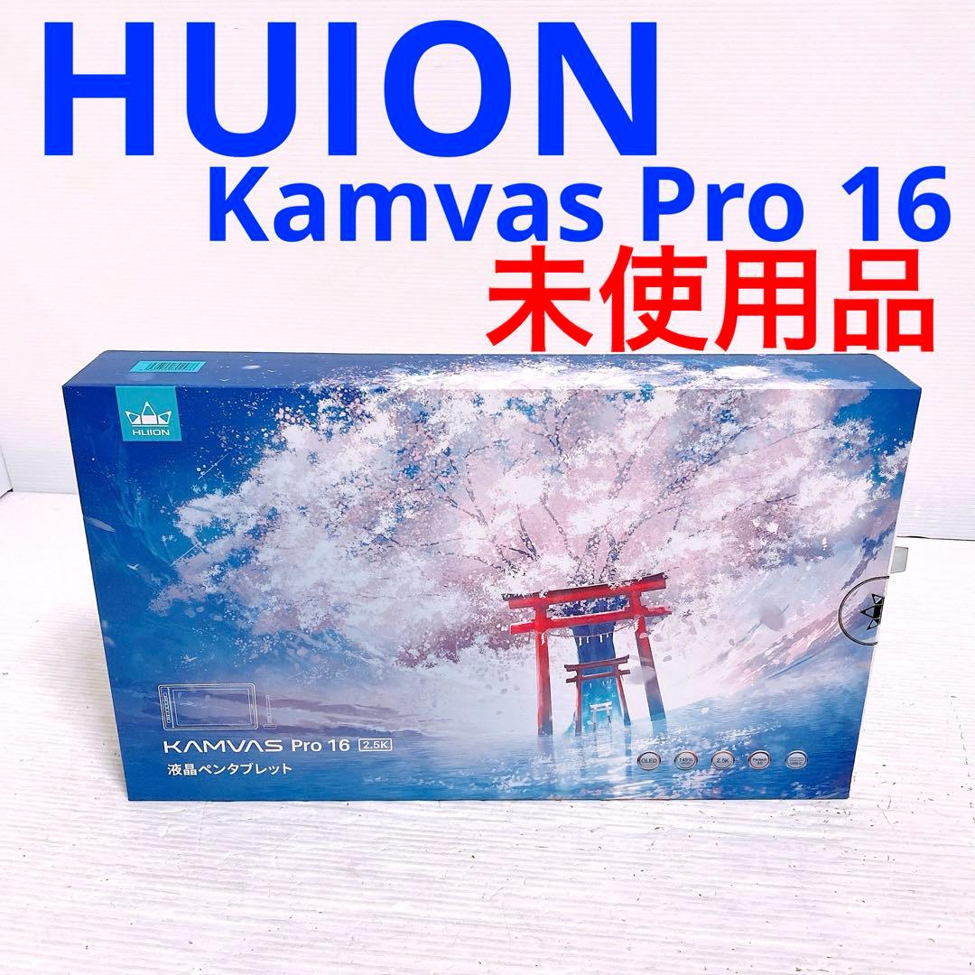 HUION 液晶ペンタブレット Kamvas Pro16 (2.5K)