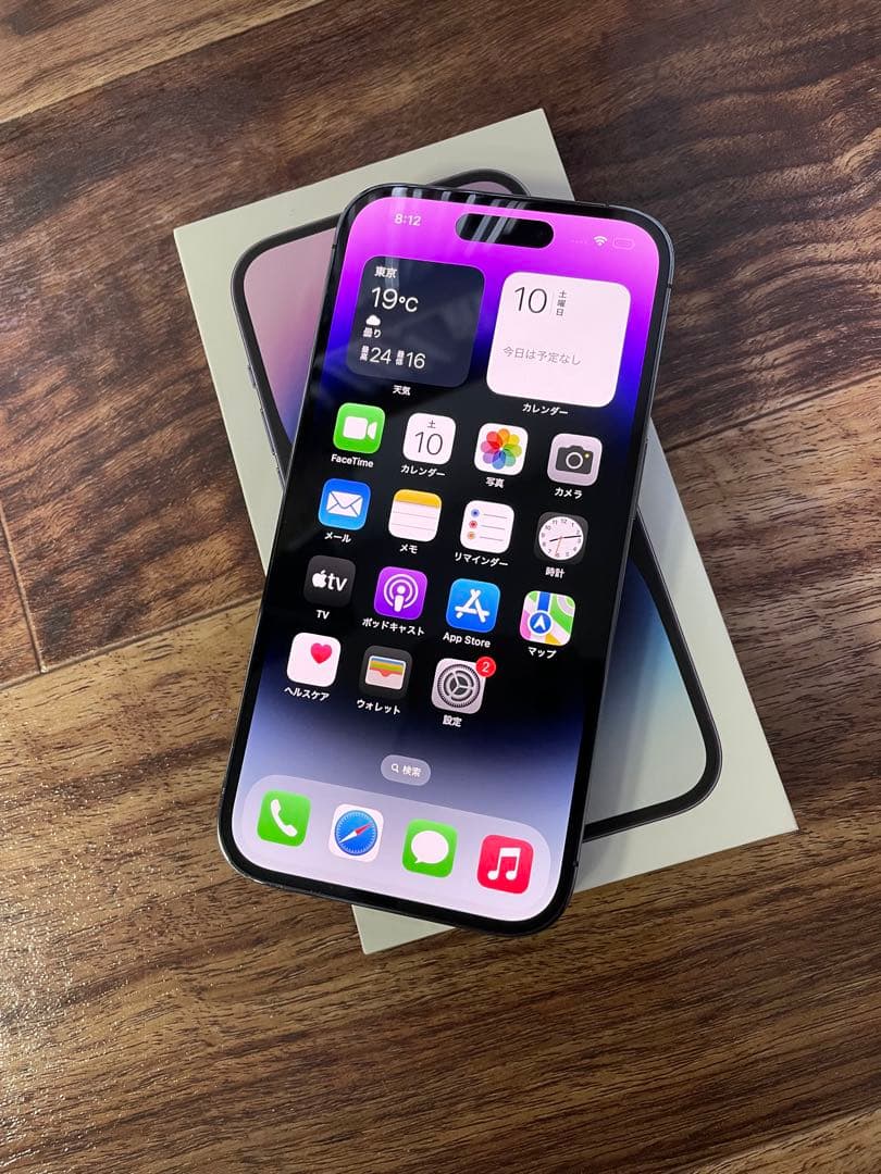 Apple iPhone 14 Pro 256GB ディープパープル　○判定