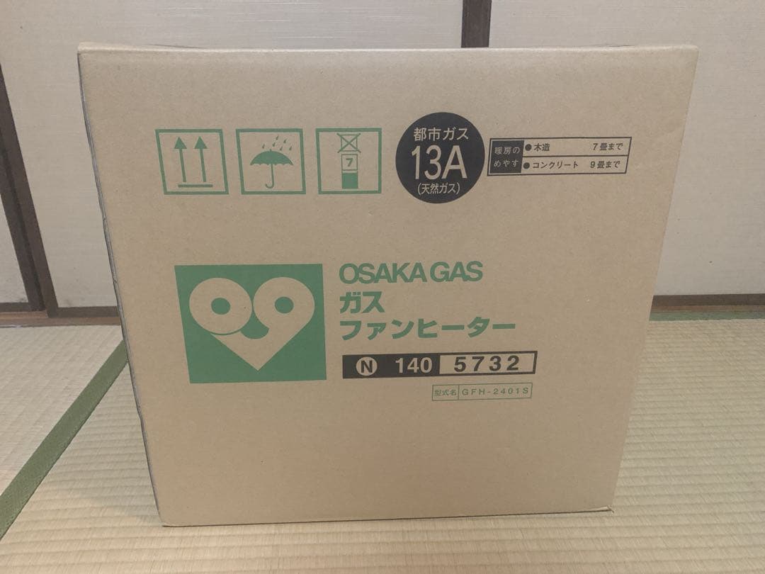 ガスファンヒーター 大阪ガス GFH-2401S 都市ガス用