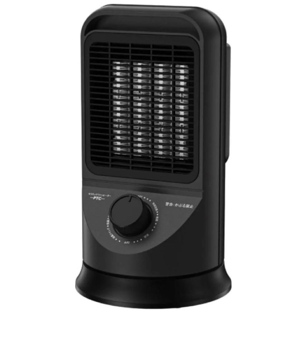 ブラック セラミックファンヒーター