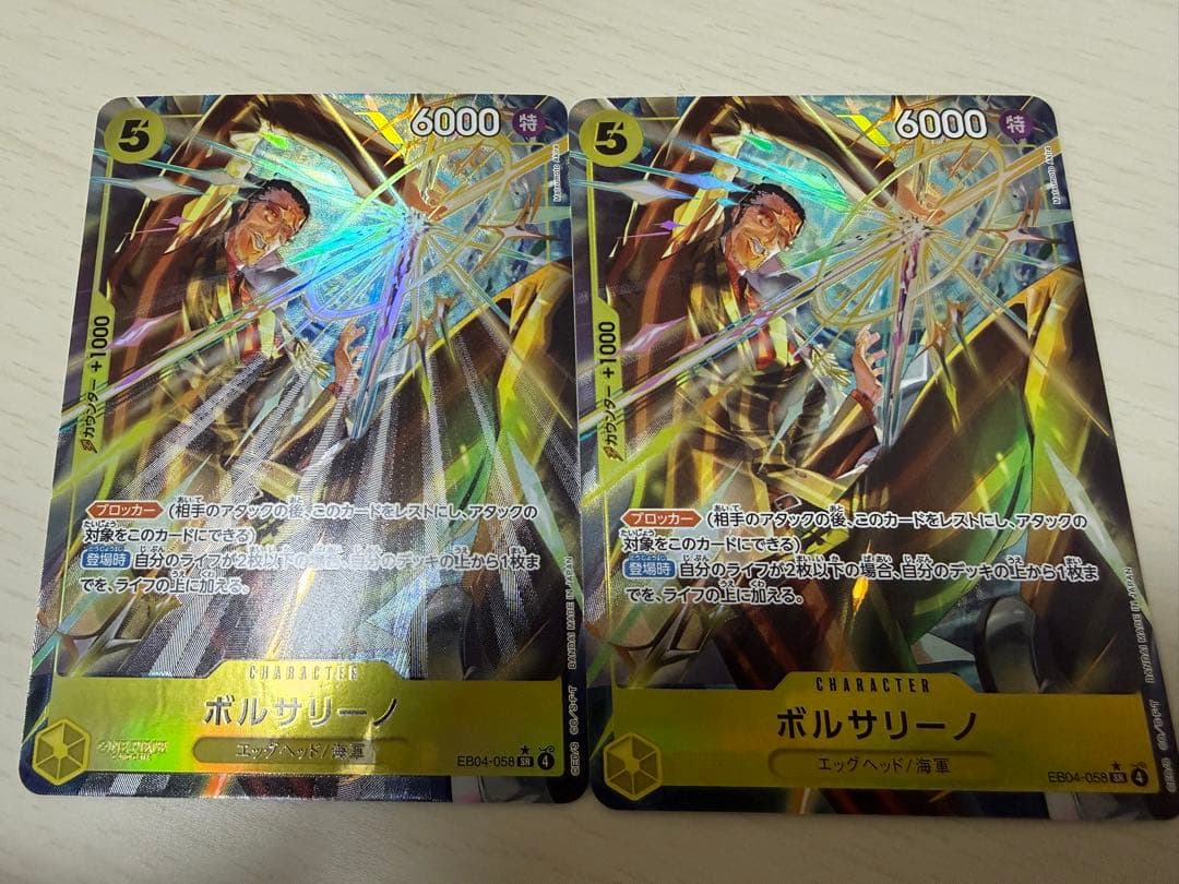 ボルサリーノ SRパラレル