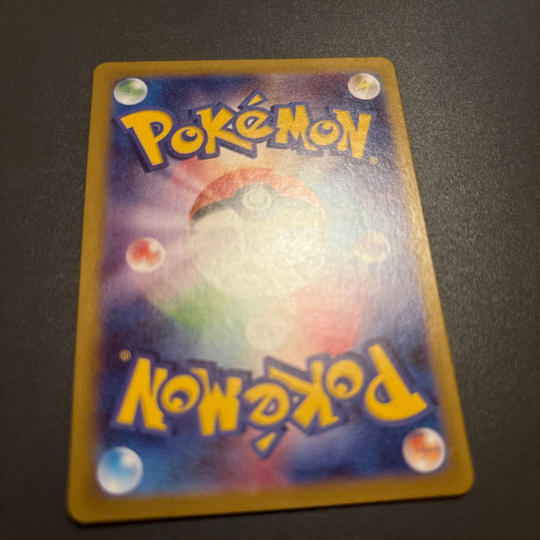 メガリザードンX ex 【MUR】