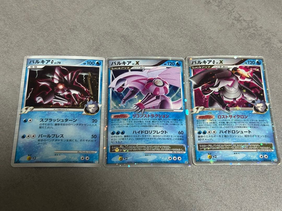 パルキア　ポケモンカード