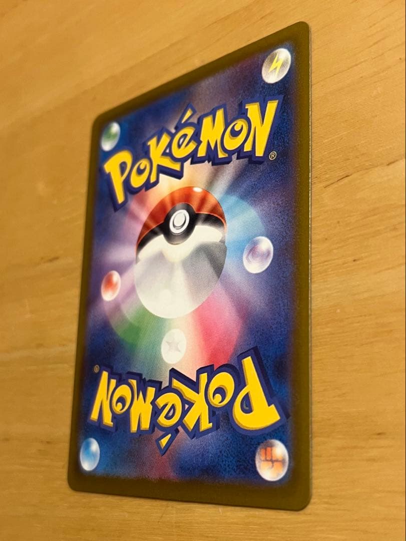 C*️様 メガゲンガーex SAR