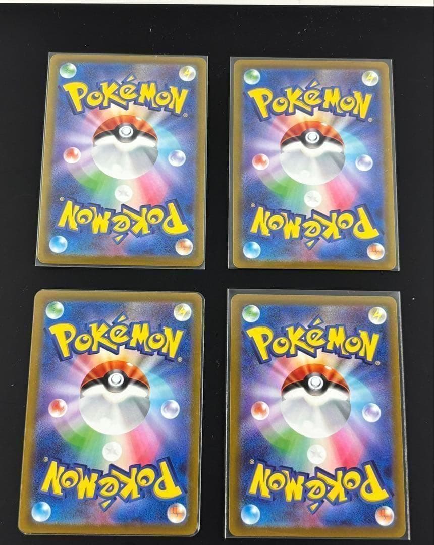 エネルギーつけかえ UR S11a 白熱のアルカナ 093/068 4枚セット