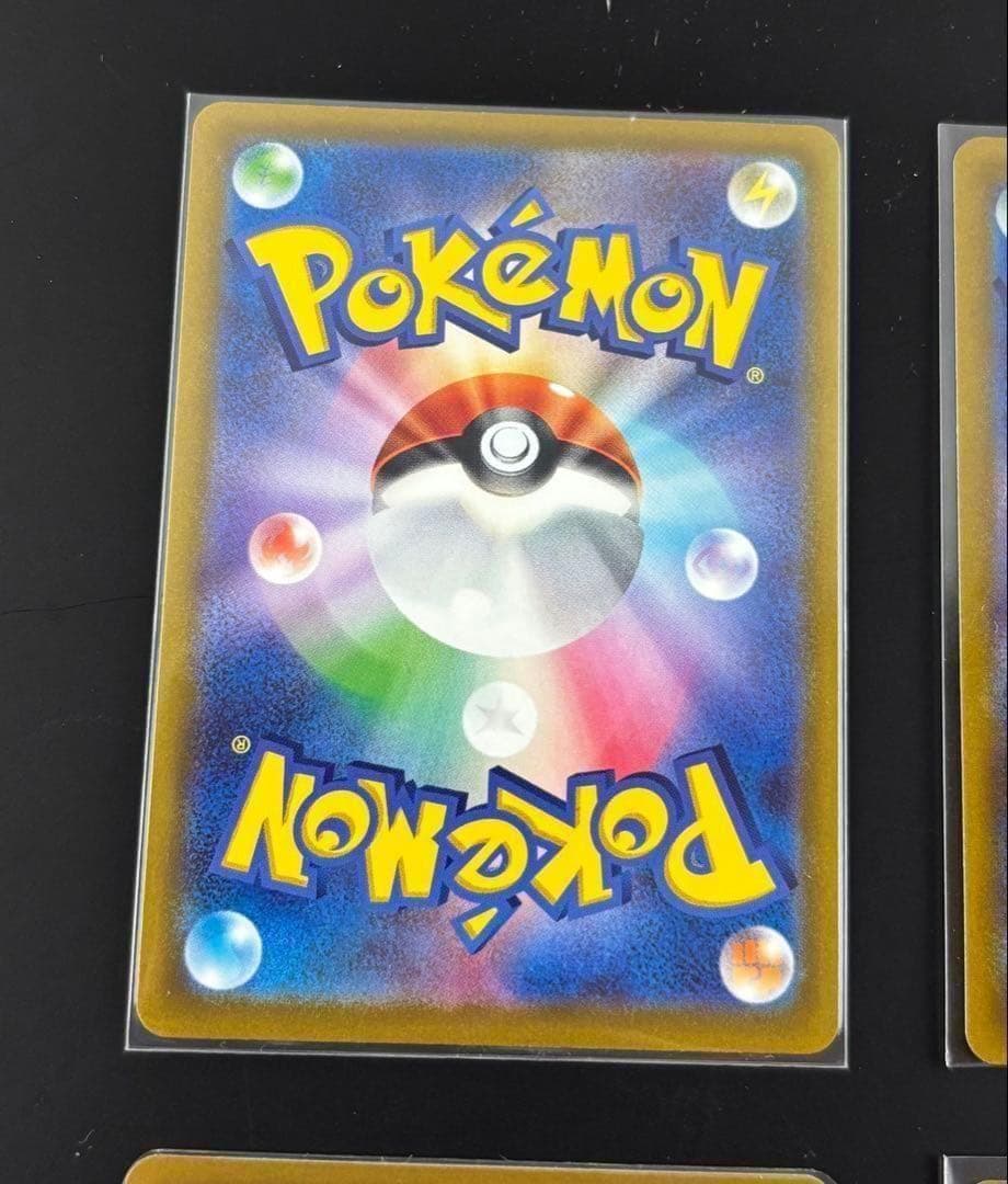 エネルギーつけかえ UR S11a 白熱のアルカナ 093/068 4枚セット