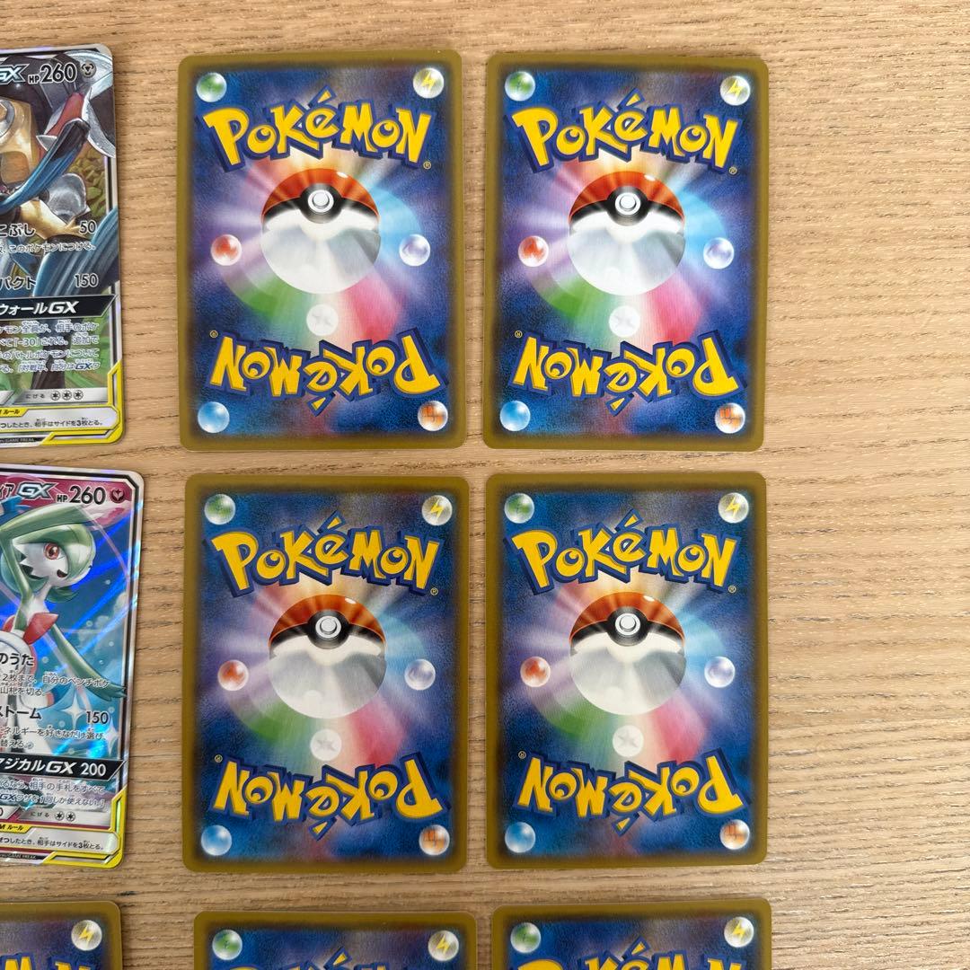 ポケモンカード　タッグチーム　まとめ売り　GX RR