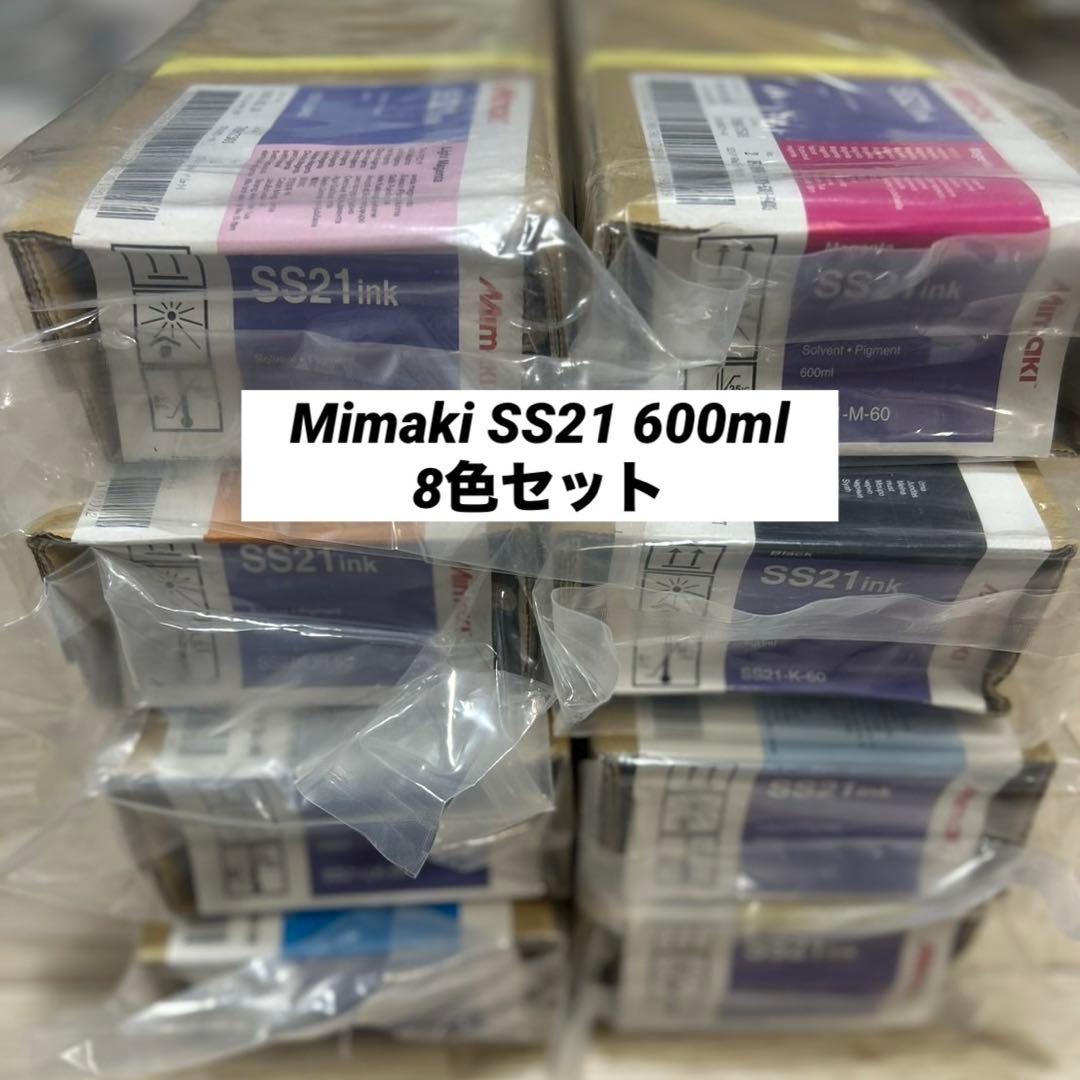 Mimaki SS21インク 600ml 詰め替え　8点セット