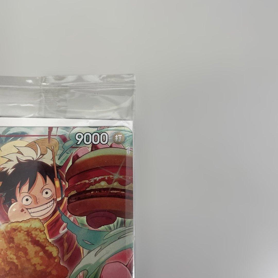 未開封　モンキー・D・ルフィ　モスバーガー P-080