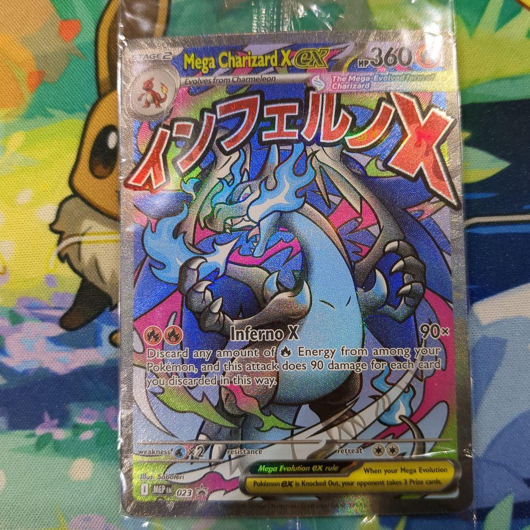 R*O様 【Y7】メガリザードンX ex プロモ ウルトラプレミアムコレクション