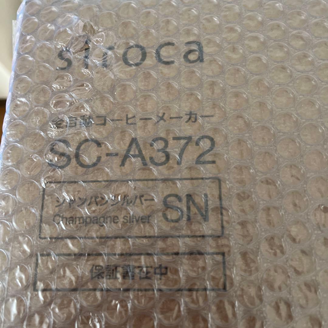 【新品未開封】siroca SC-A372 コーヒーメーカー