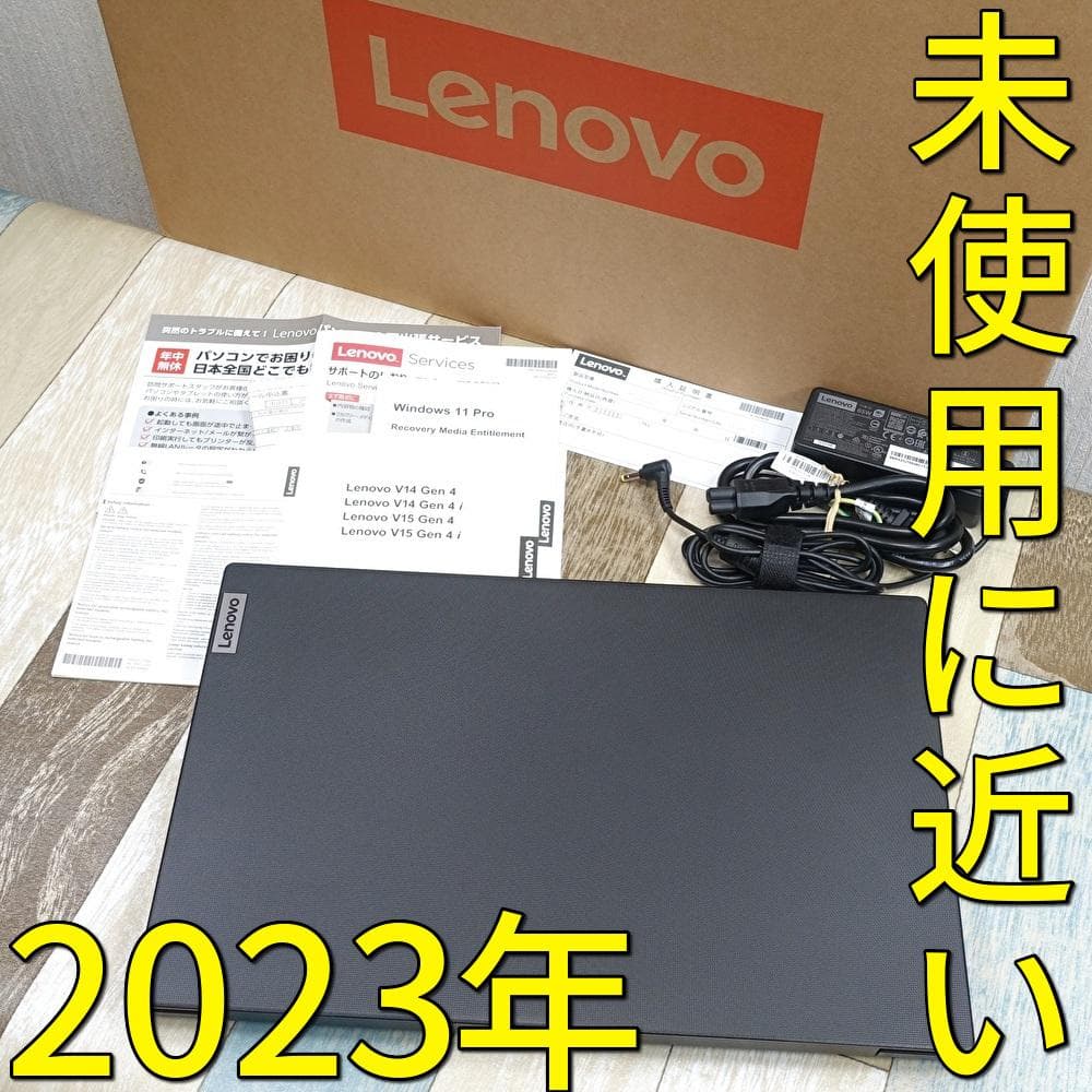 未使用に近いバリ速の２０２３年製✨第１３世代コアｉ５に超高速ＳＳＤ＆大容量メモリ