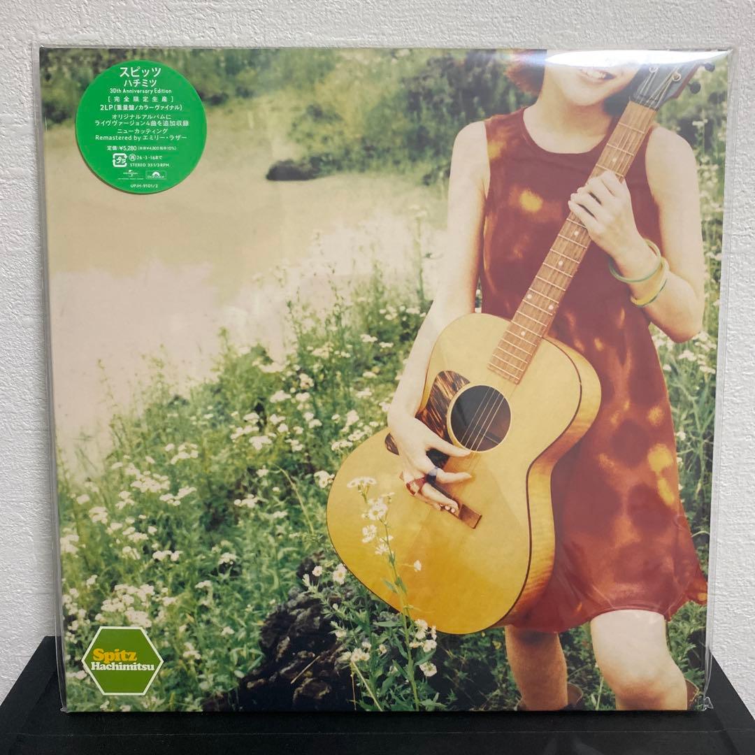 【新品未開封】スピッツ ハチミツ アナログレコード カラー盤