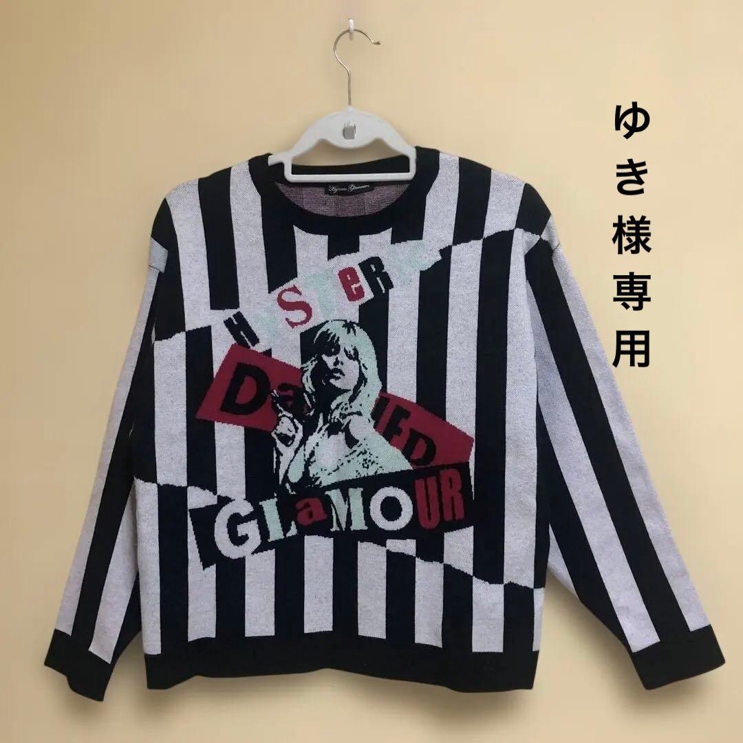 ヒステリック　ストライプ柄 グラフィックプリント ニットセーター