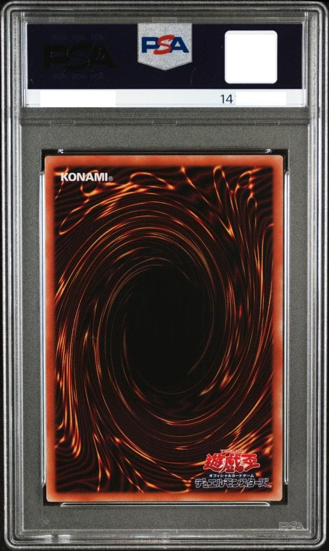 PSA9 遊戯王 Ｉ：Ｐ マスカレーナ プリズマ PAC1-JP034 PSA