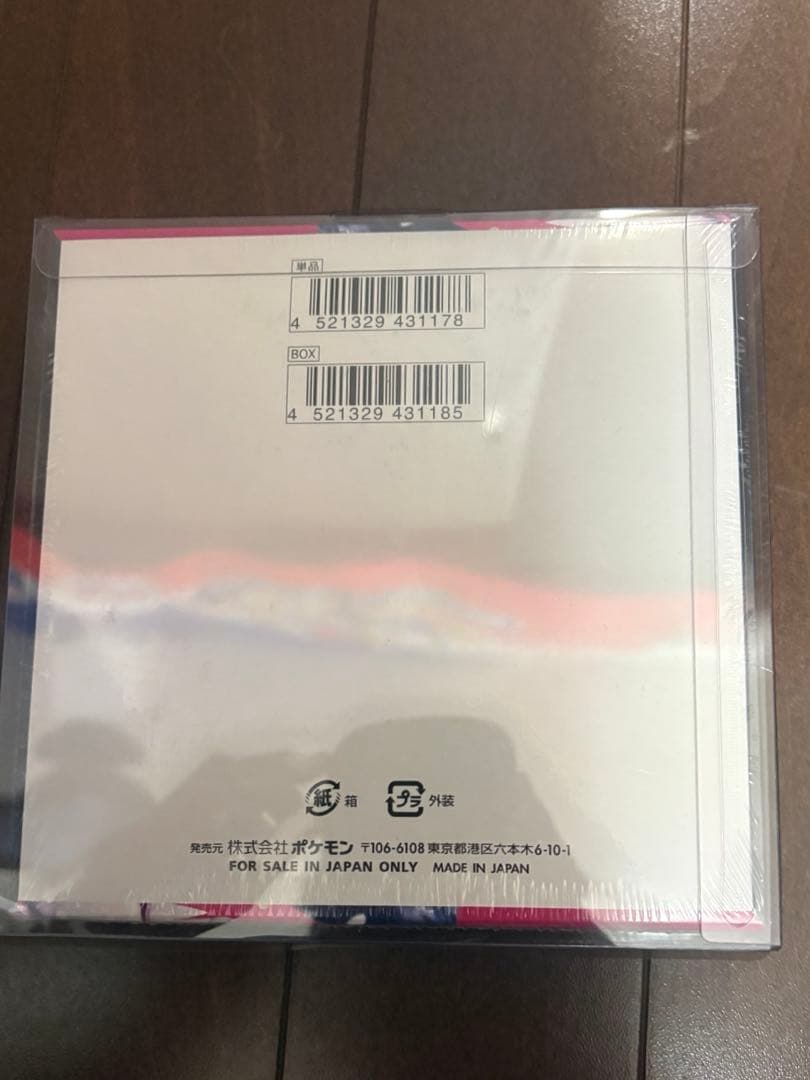 ポケモンカード　 メガシンフォニア　box シュリンク付き