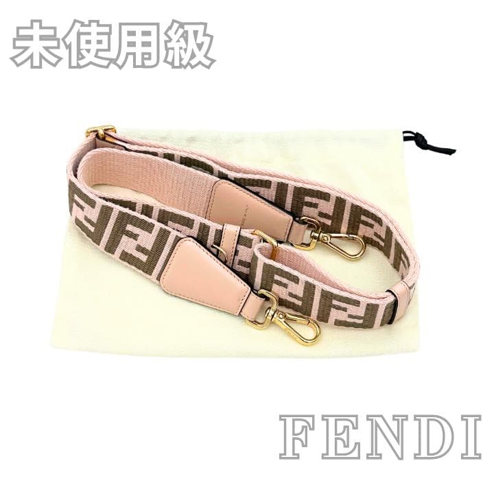 ✨未使用級✨　FENDI ストラップ ユー　ジャカードショルダーストラップ