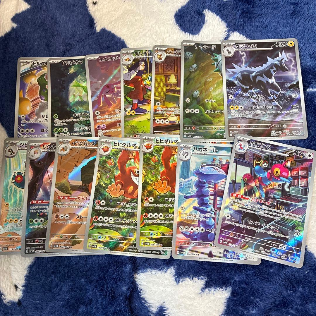 あ*カ様 ポケカ まとめ売り ar sr ur プロモ