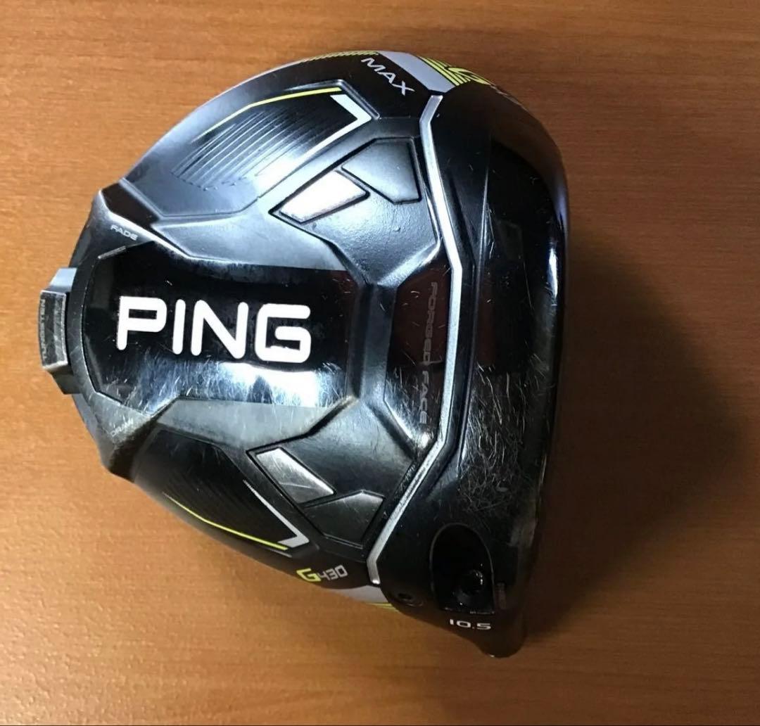 PING G430 MAX 10.5 ヘッドカバーあり