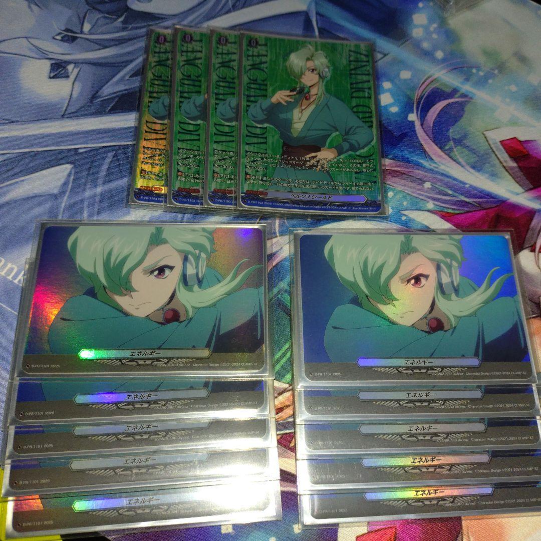 向江ジンキ　セット