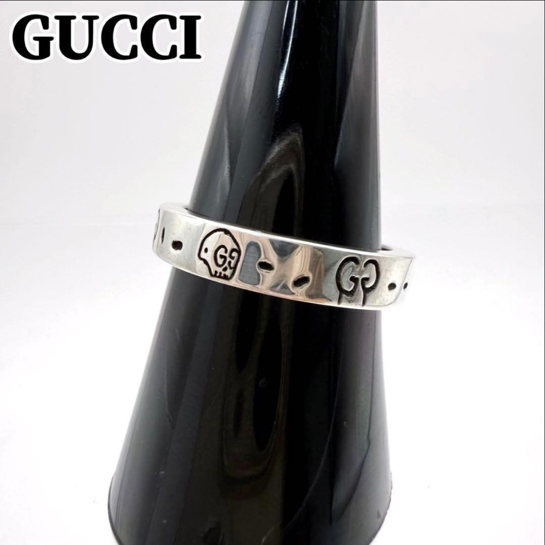GUCCI グッチ ゴースト リング GHOST RING GG