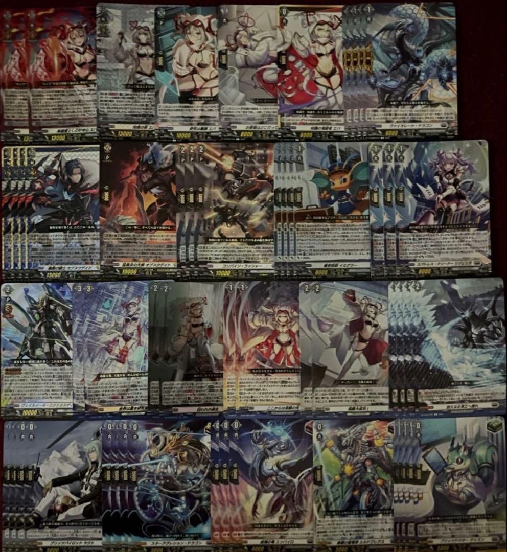 【専用】ヴァンガード エバ デッキ