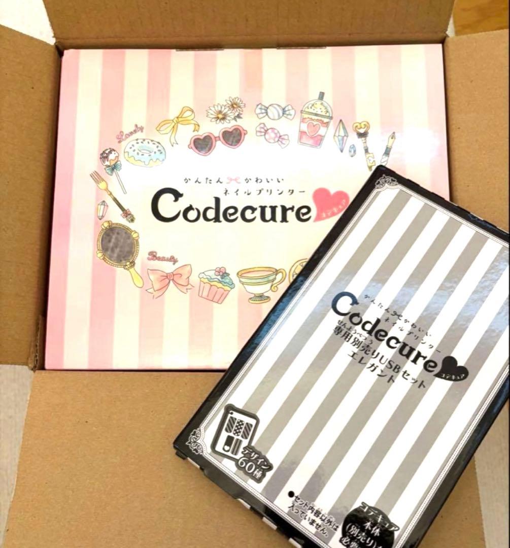 ネイルプリンター Codecure コデキュア エレガント付き タカラトミー