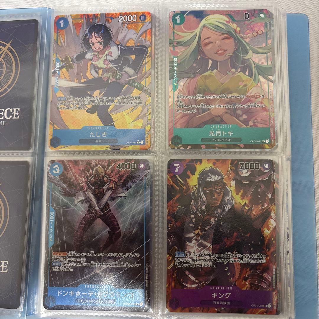 ワンピースカード　引退品　まとめ売り