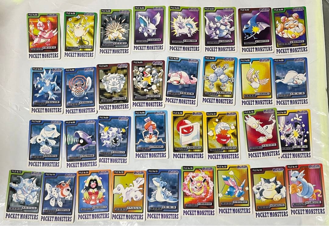 ポケモン　カードダス　1997年　33枚セット