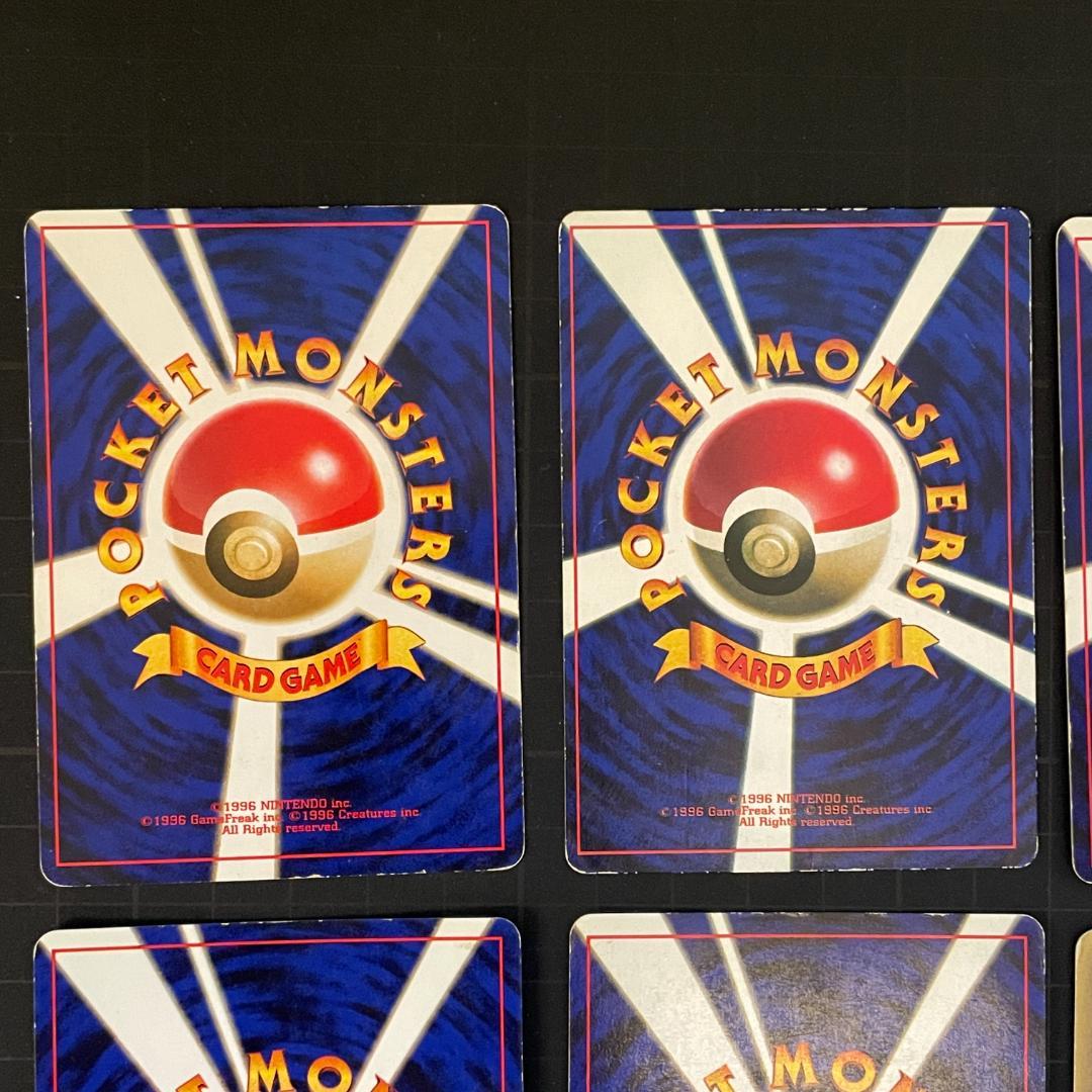 お*ぱ様 ポケモンカードまとめ売り旧裏あり・そらをとぶピカチュウ・わるいカイリュ