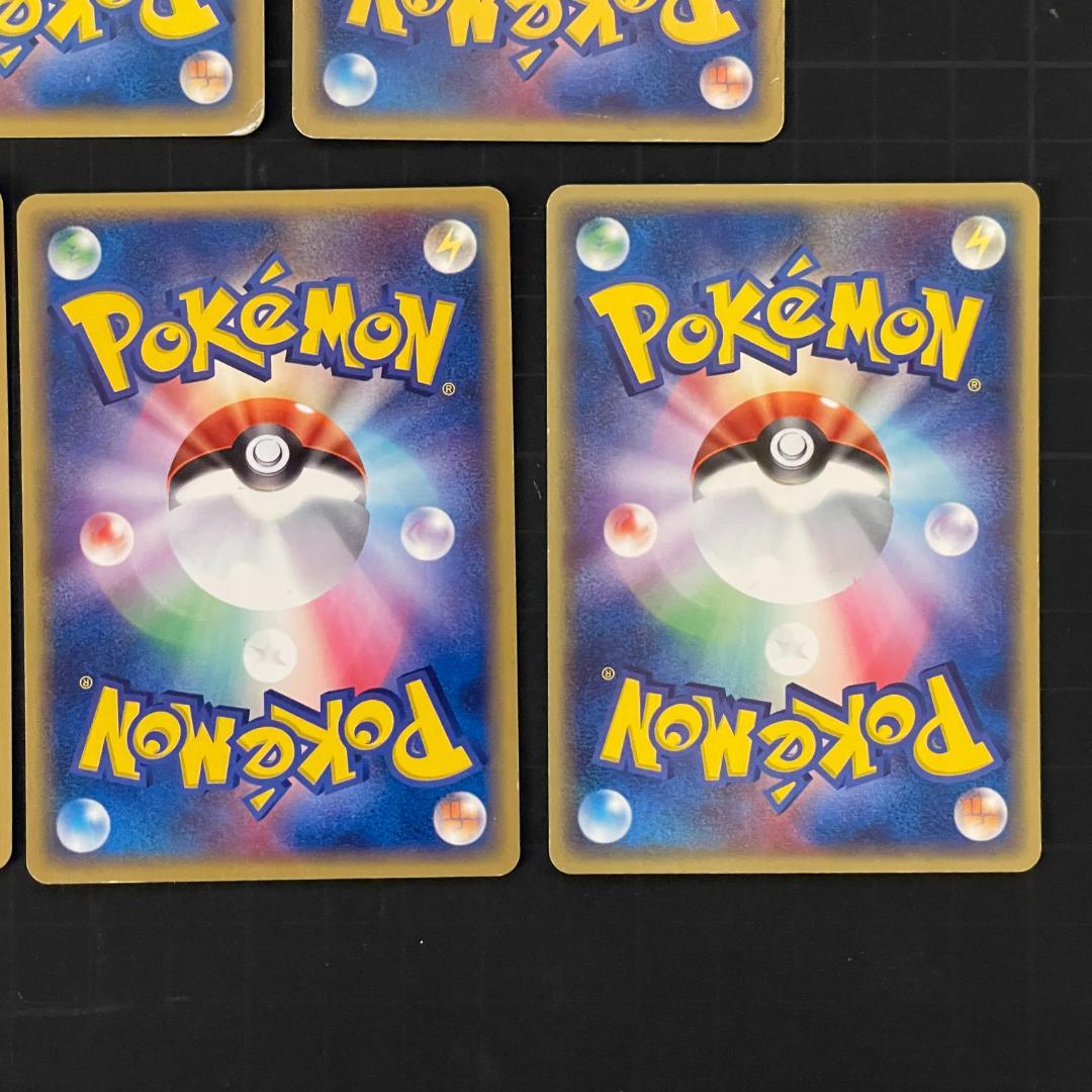 お*ぱ様 ポケモンカードまとめ売り旧裏あり・そらをとぶピカチュウ・わるいカイリュ