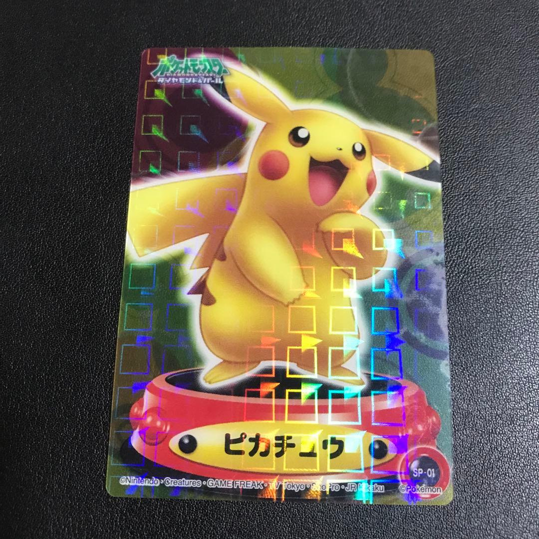 ポケモンダイヤモンド＆パール図鑑 ピカチュウ