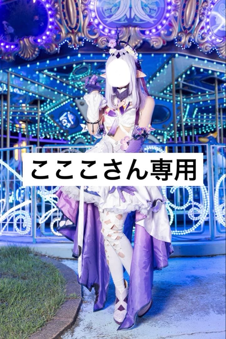 キャストリス 衣装