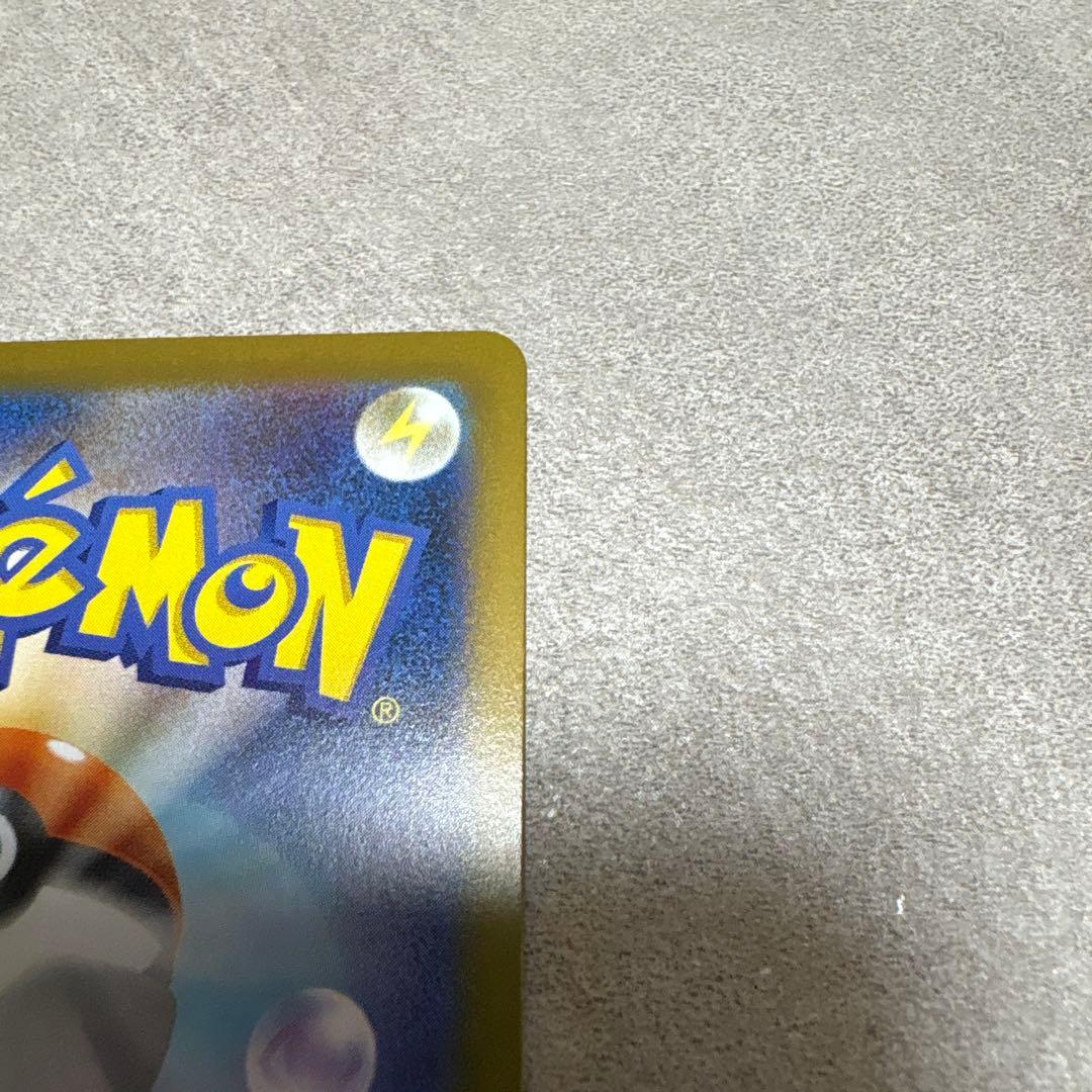 【即日発送】メイのはげまし sar ムニキスゼロ ポケモンカード