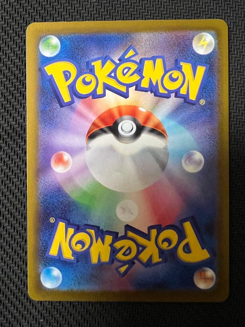 メガゲンガーex MA 中国語箔押しエラー版 ポケモンカード