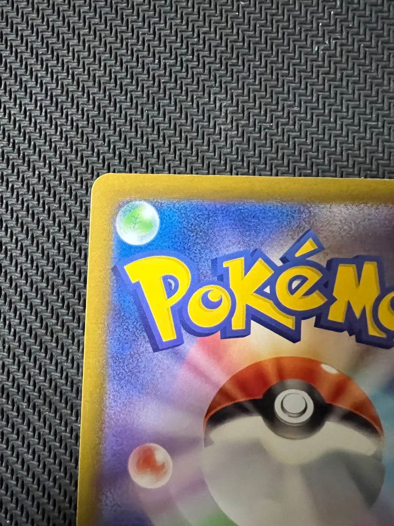 メガゲンガーex MA 中国語箔押しエラー版 ポケモンカード