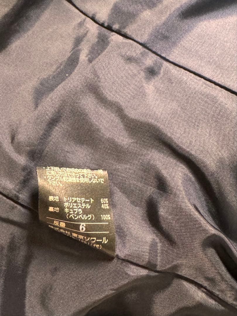 お受験スーツ　リフレクト　濃紺　セットアップ　13号